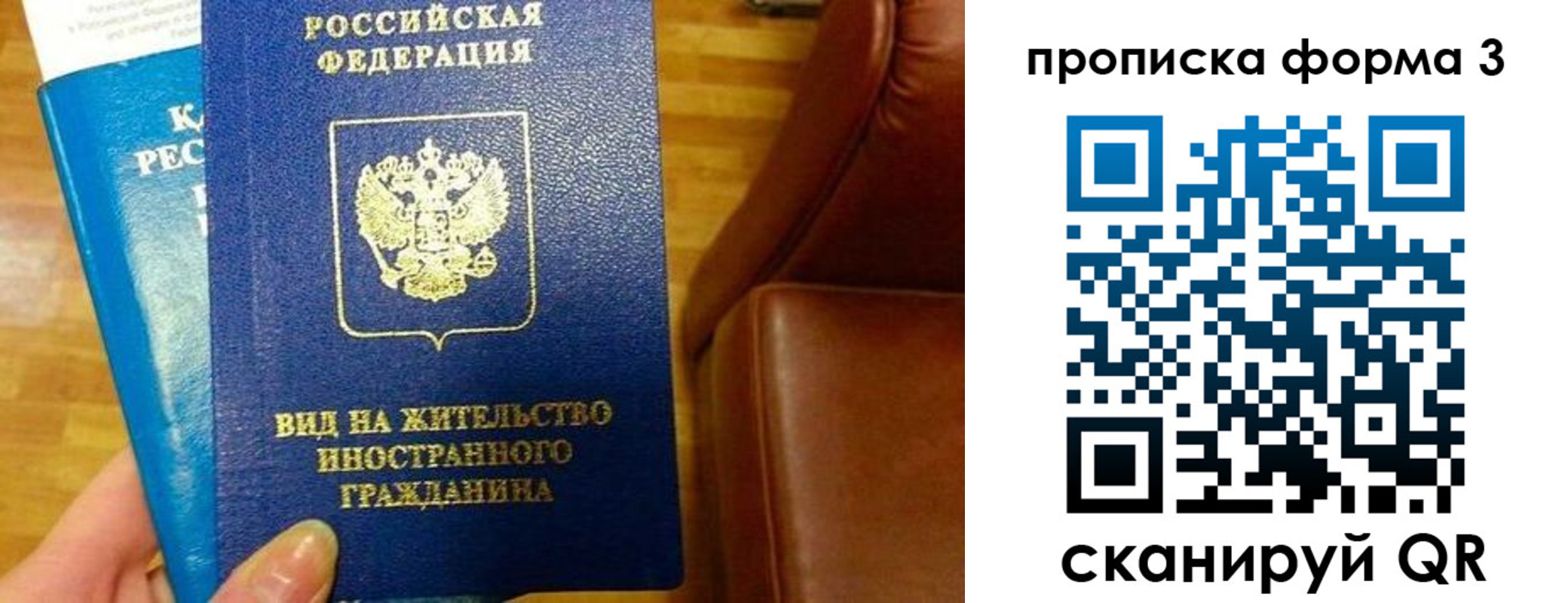 форма 3 в Бокситогорске