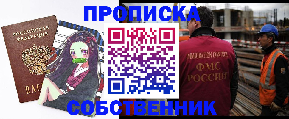 найти адрес прописки в Бокситогорске
