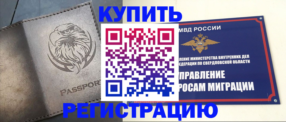 прописка поиск в Бокситогорске